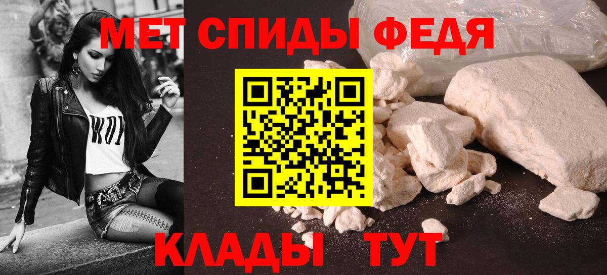 АМФ  АМФ Premium  Amphetamine  Вход с VPN  Гуково 