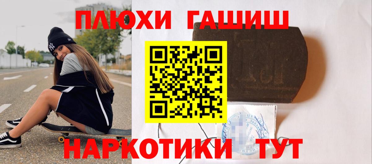 ГАШ гарик Гуково