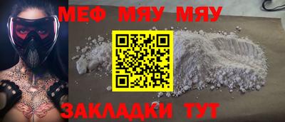 ALPHA-PVP Мариинск