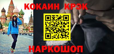 мдма Малгобек