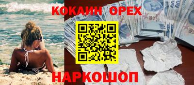 мдма Малгобек