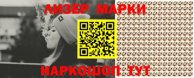 ALPHA-PVP Мариинск
