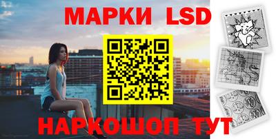 таблы Ливны