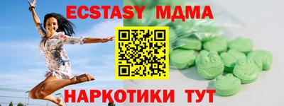 мдма Малгобек