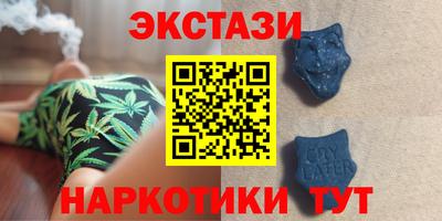 ALPHA-PVP Мариинск