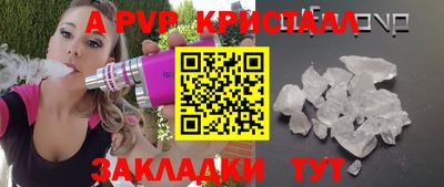 таблы Ливны