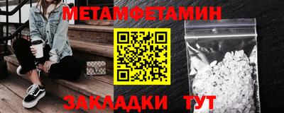 мдма Малгобек