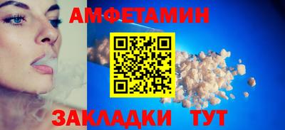 ALPHA-PVP Мариинск