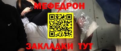 ALPHA-PVP Мариинск