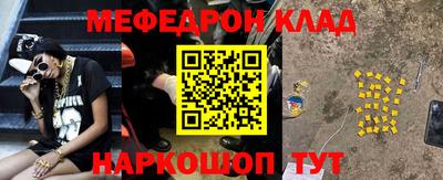 прущая мука Лесосибирск