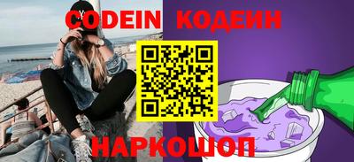 ALPHA-PVP Мариинск