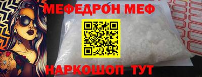 ALPHA-PVP Мариинск