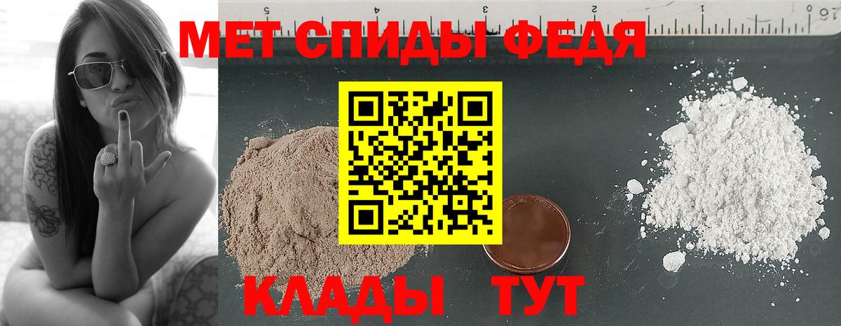 МЕТАМФЕТАМИН витя Гуково
