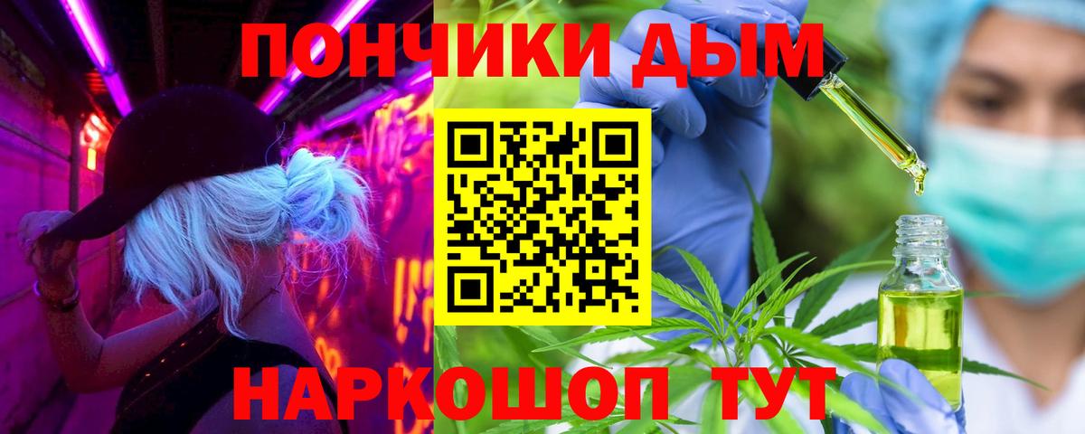 МАРИХУАНА планчик  Канабис OG Kush  Гуково  Вход с VPN 